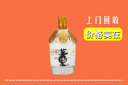 襄阳回收董酒