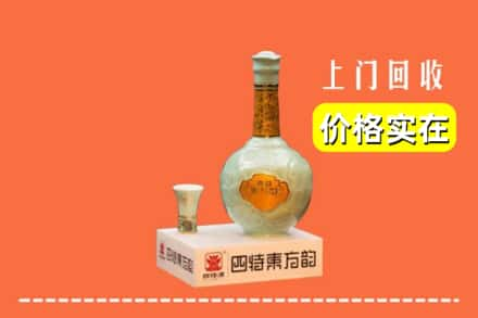 襄阳回收四特酒