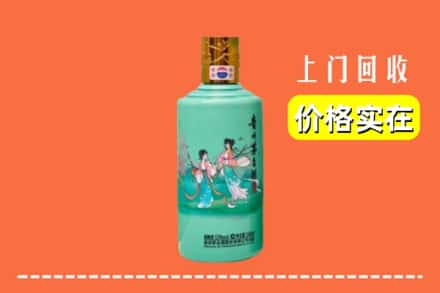 诚信求购:襄阳高价回收24节气茅台酒